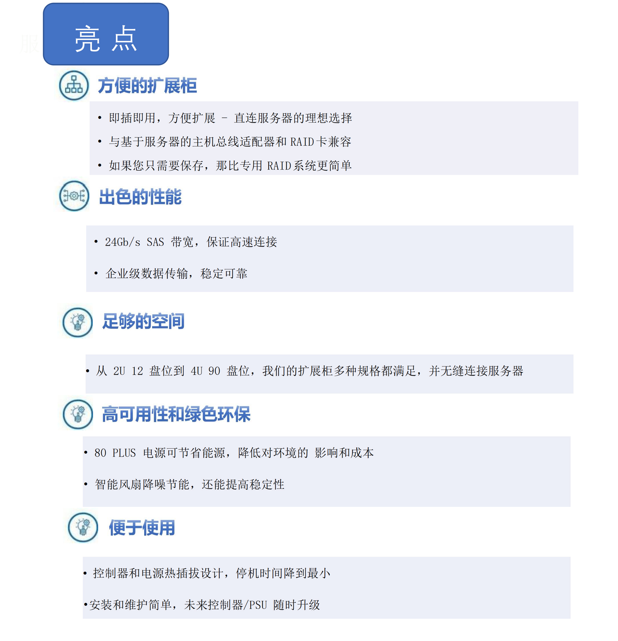 Jb300_01.jpg
