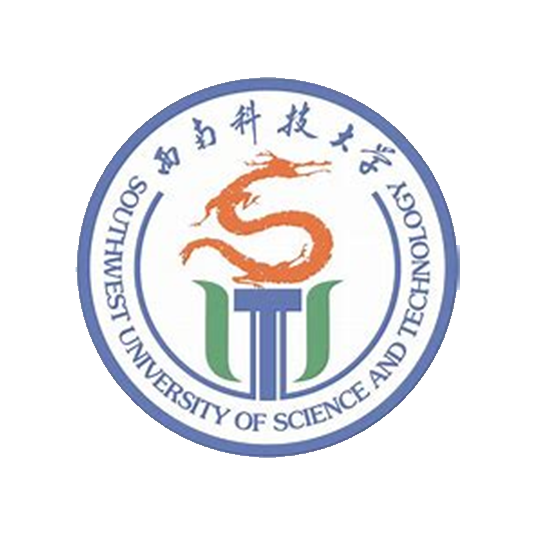 西南科技大学